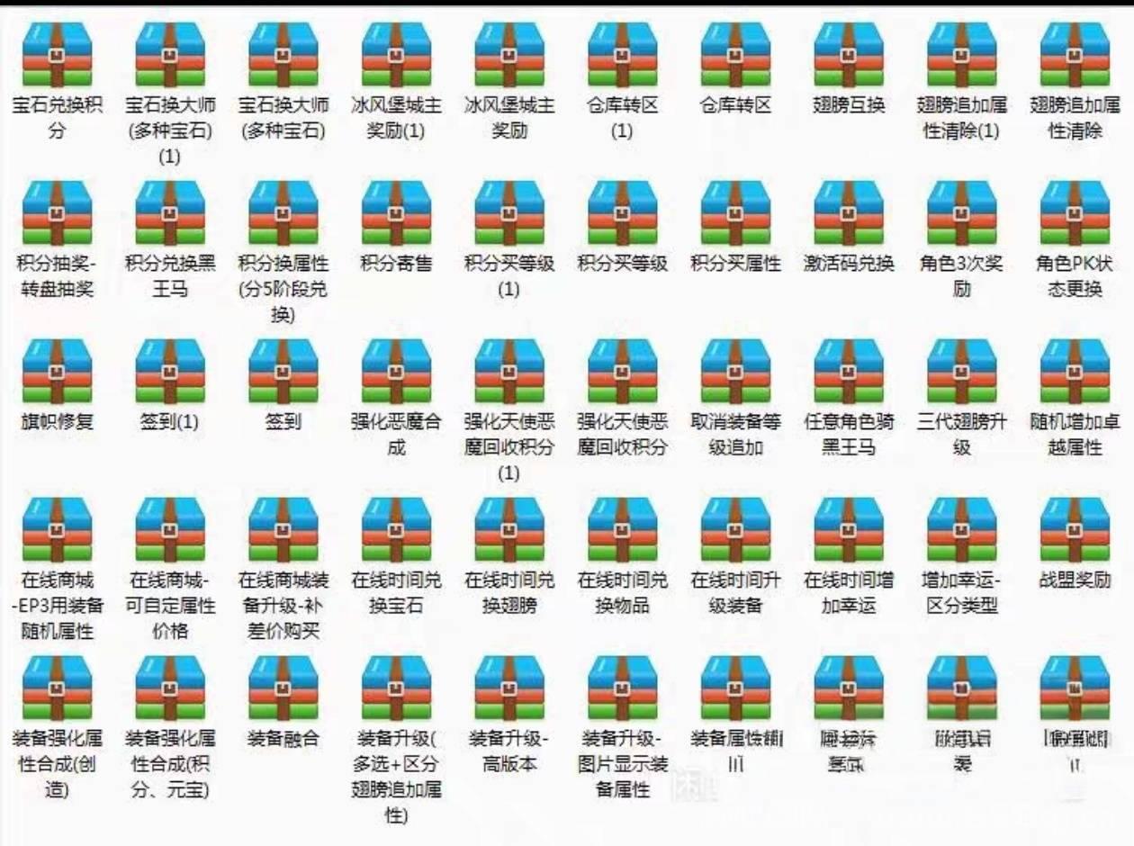 奇迹商业he网站扩展asp源码扩展网站功能